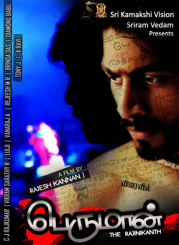 Perumaan The Rajinikanth Movie Posters | Picture 109874